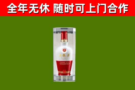 红河县回收五粮液行情