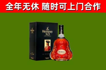 红河县回收轩尼诗多少钱