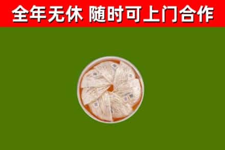 红河县回收燕窝
