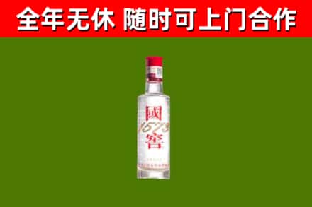 红河县烟酒回收1573酒.jpg