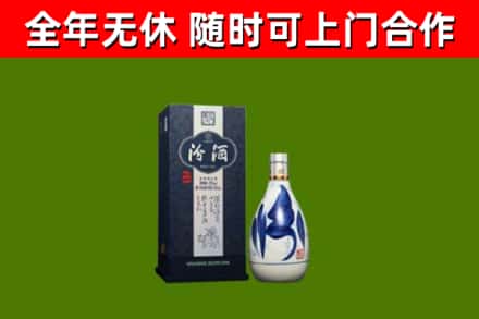 红河县烟酒回收汾酒.jpg