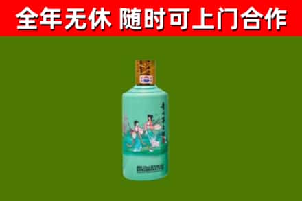 红河县回收节气茅台酒