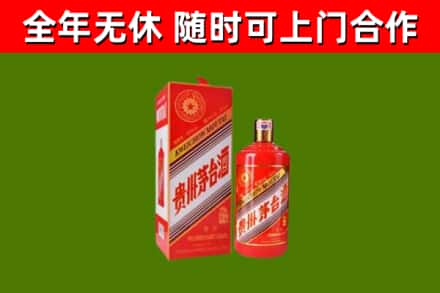 红河县回收生肖茅台酒