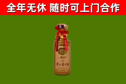 红河县回收30年茅台酒