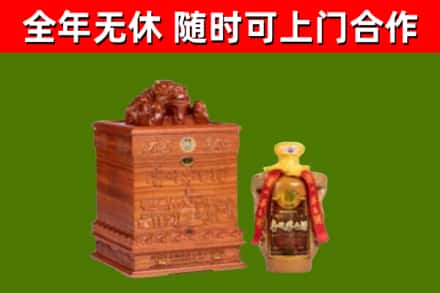红河县回收80年茅台