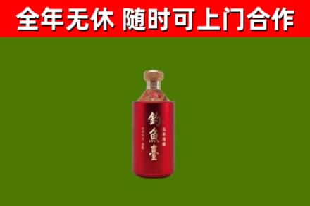 红河县回收钓鱼台