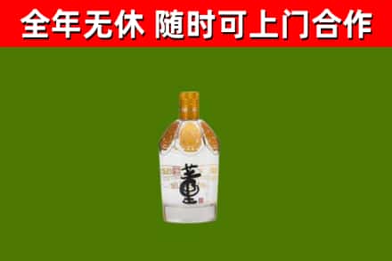 红河县回收董酒