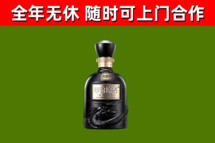 红河县回收古井贡酒
