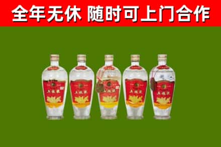 红河县回收老五粮液