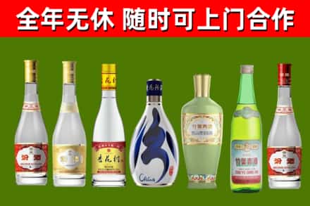 红河县烟酒回收汾酒系列.jpg