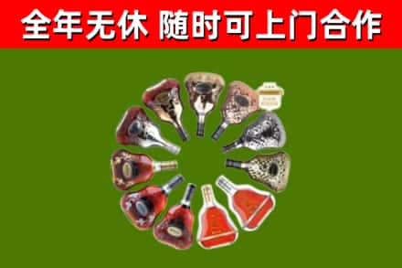 红河县回收XO