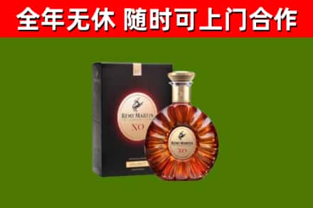 红河县回收人头马洋酒